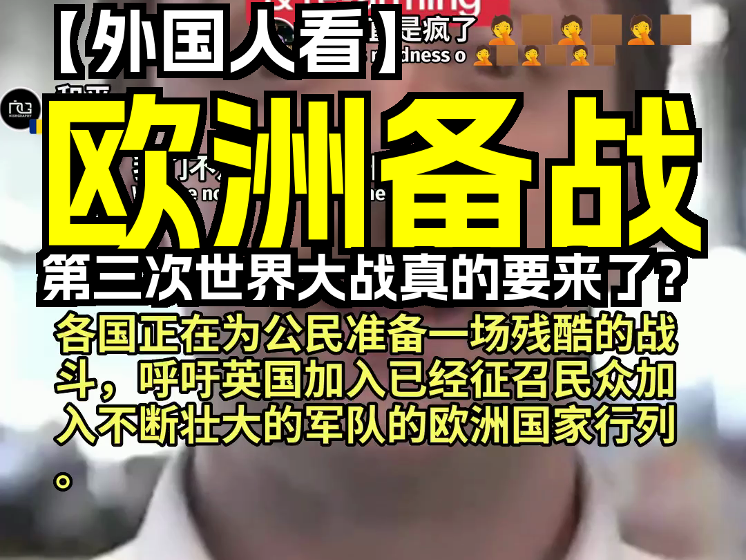 关于强强对决引发热议欧洲球队备战火热的信息