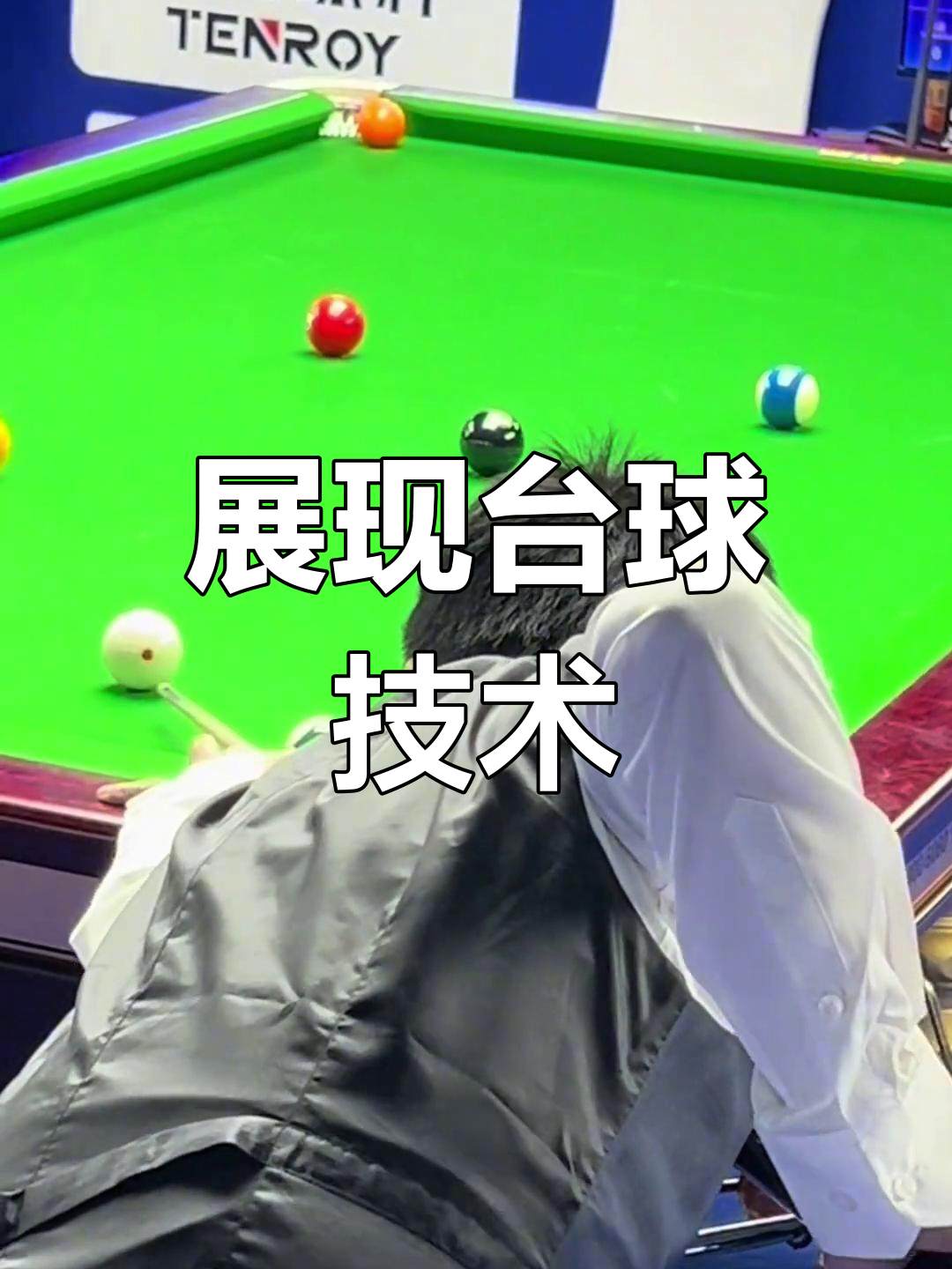 包含竞技风格迥异，精彩对决不容错过！的词条