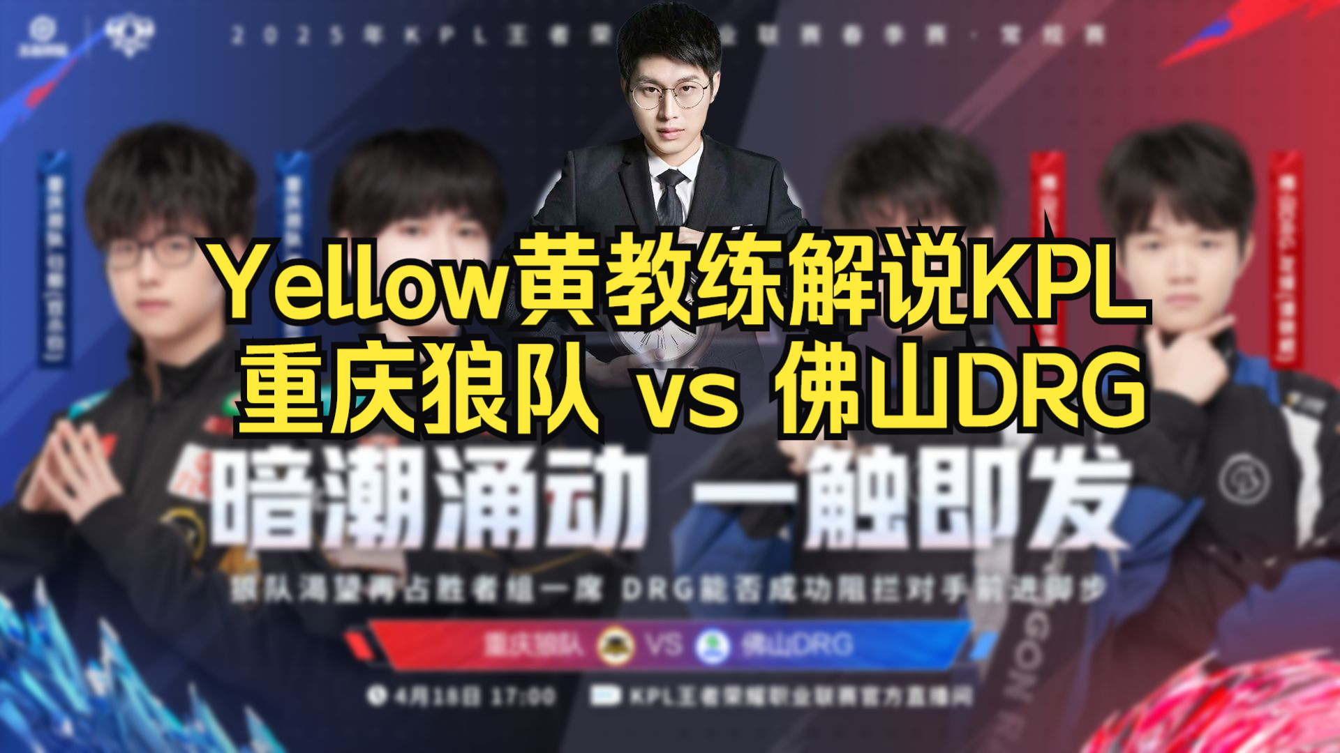 狼队实力出众，稳固前四位置！的简单介绍