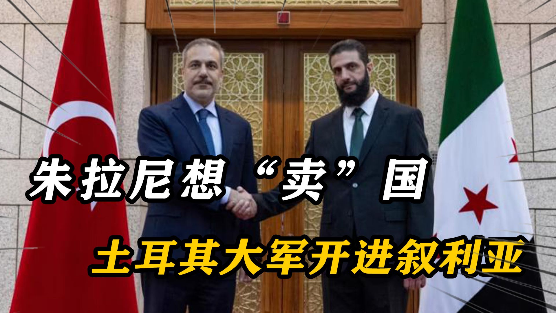 包含土耳其逆袭以色列，小组晋级光明的词条
