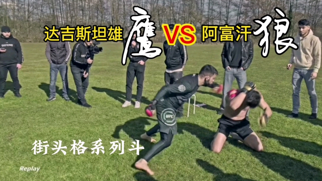 包含巴基斯坦队连胜阿富汗晋级亚洲预选赛八强的词条