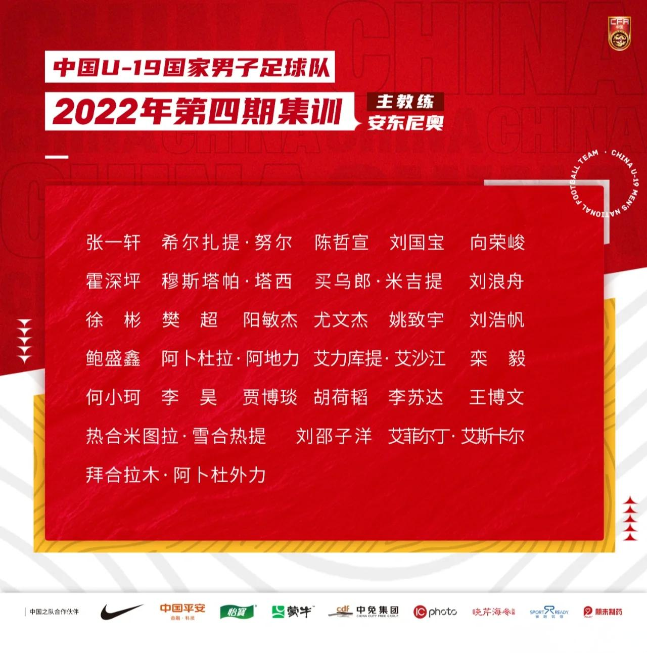 包含欧洲杯篮球赛淘汰赛将开打球队备战压力山大的词条
