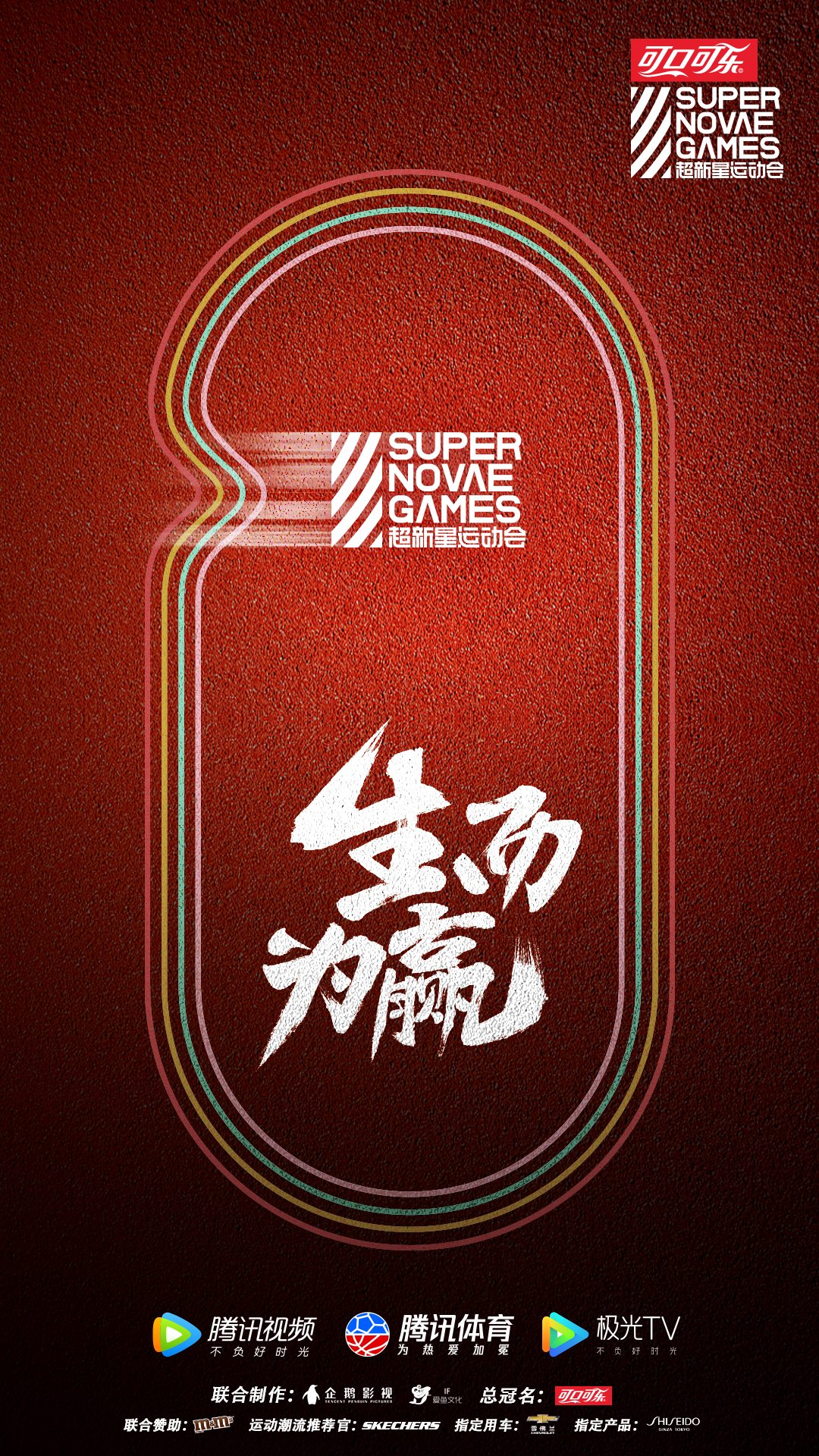 球队新秀爆发，成为球队新希望