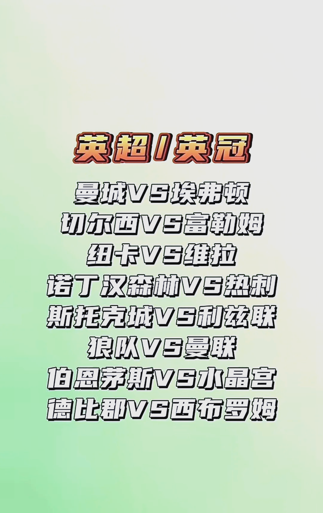 爱游戏官方网站入口登录-曼城主场胜埃弗顿，继续保持不败