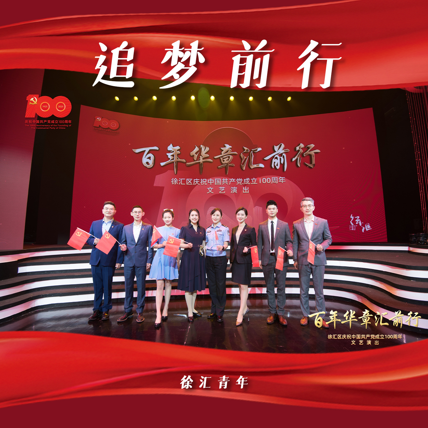 中国代表团崛起高歌，奋勇争先