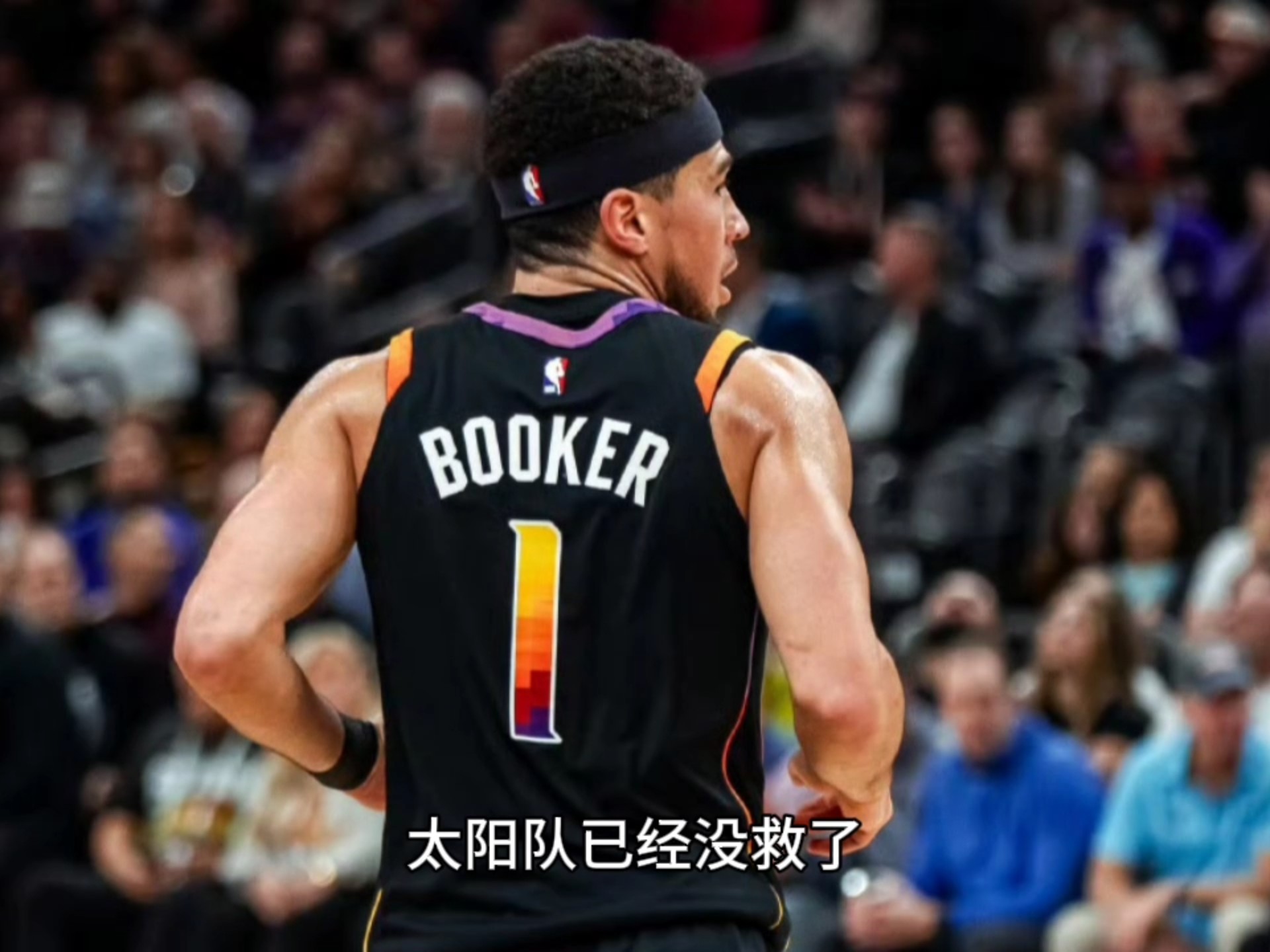 太阳主帅突发奇想，独特战术助球队获胜的简单介绍