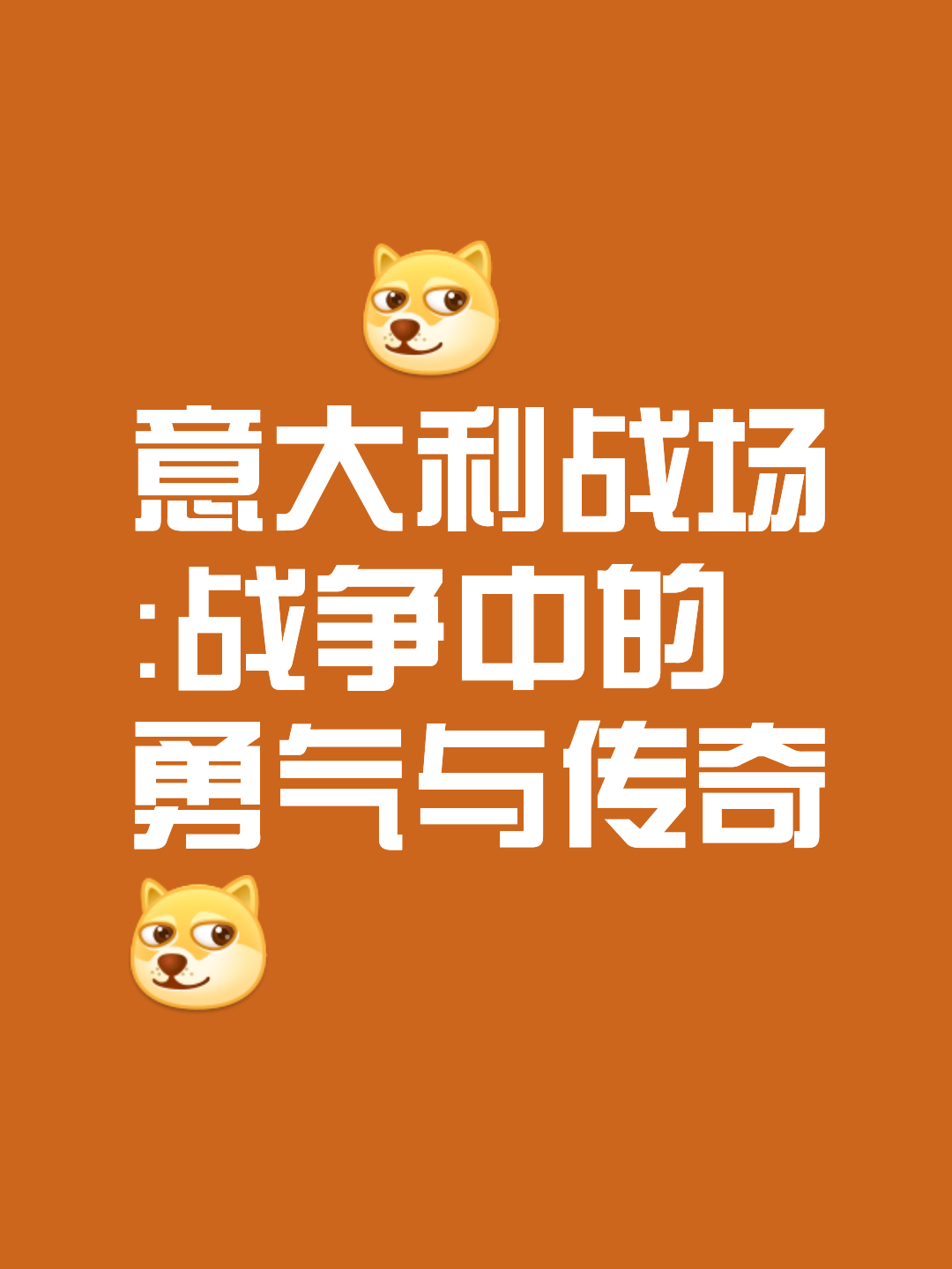 关于等待定论的胜负，比赛将迎来最为激动人心的一幕的信息