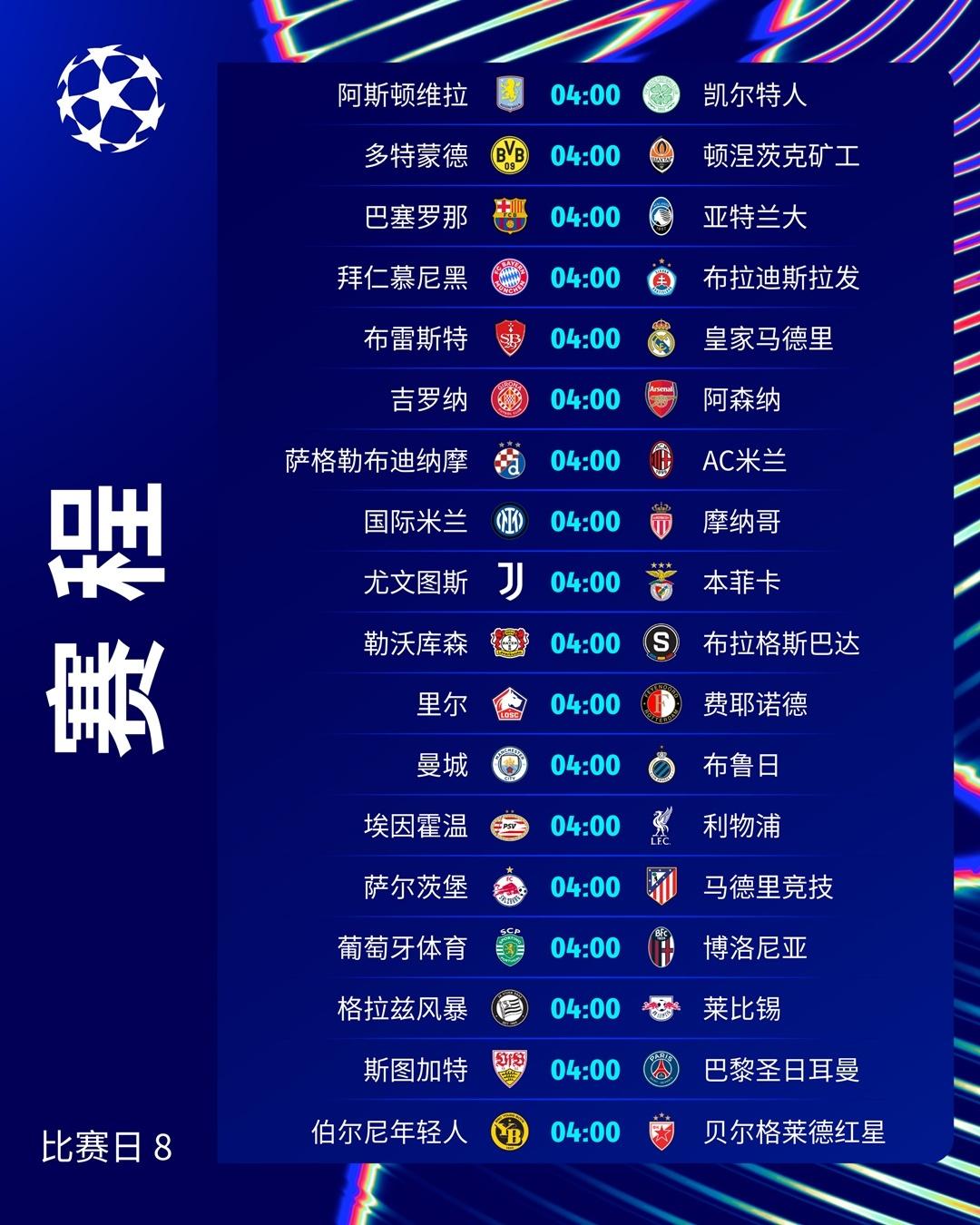 欧预赛赛程变动频繁，球员备战压力倍增的简单介绍
