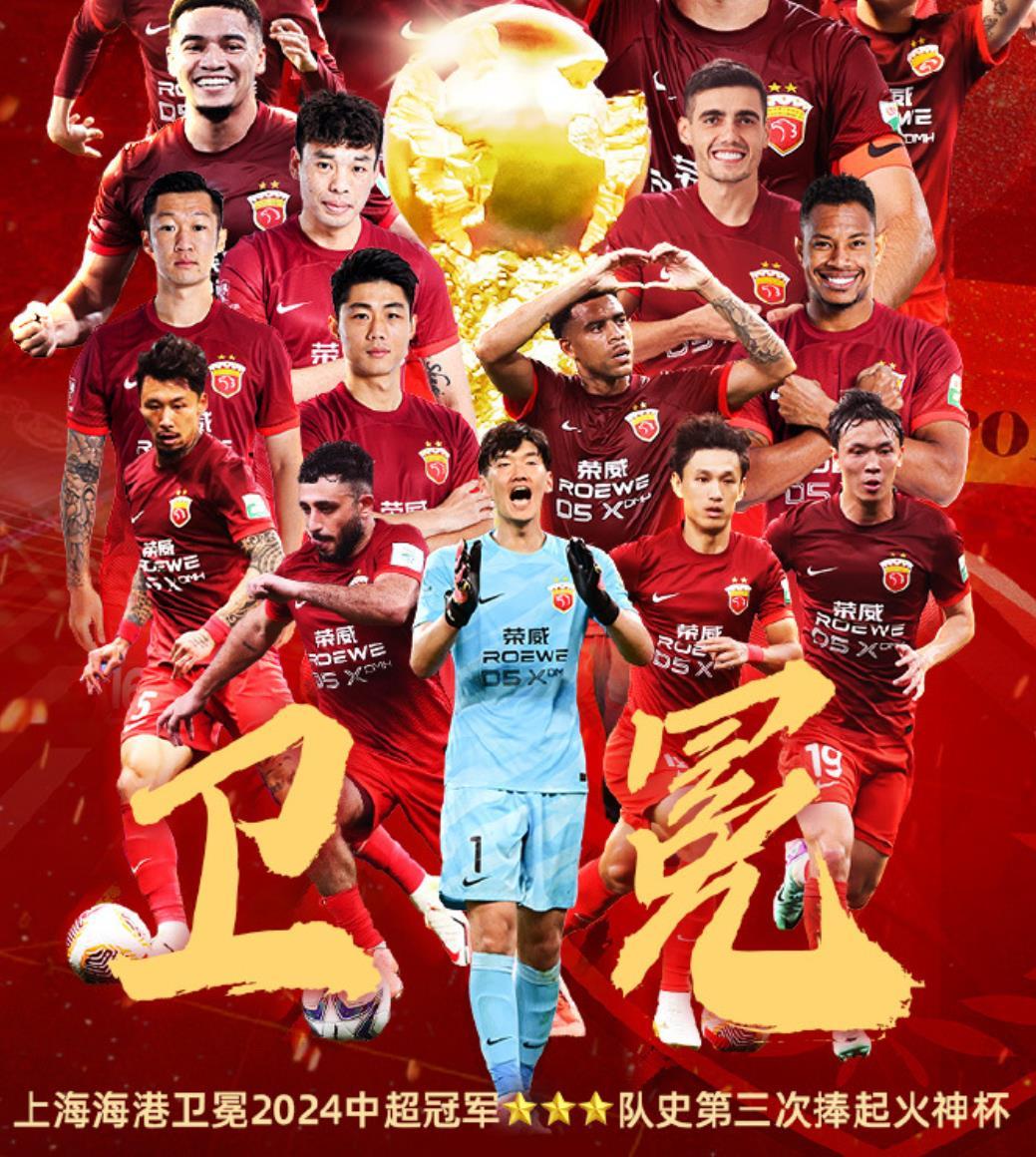 上港vs富德：德比之战备受关注的简单介绍