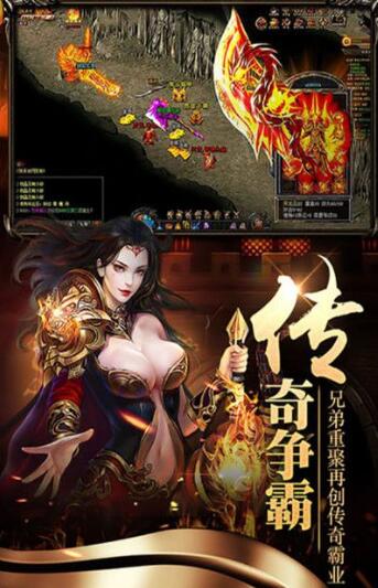 -球场传奇：钢军惊鸿胜局缔造传奇的简单介绍